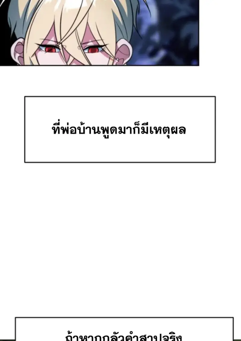 หน้า 100 จาก 145