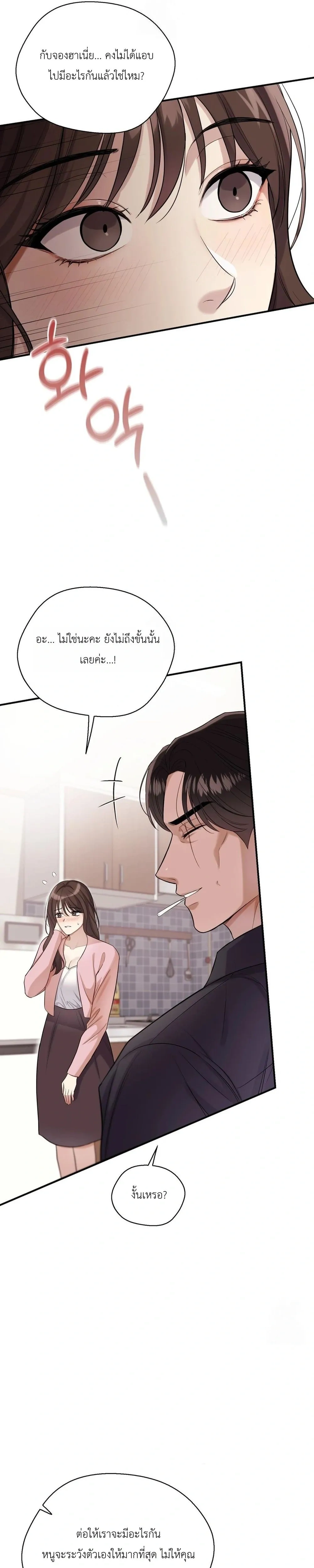 หน้า 16 จาก 36