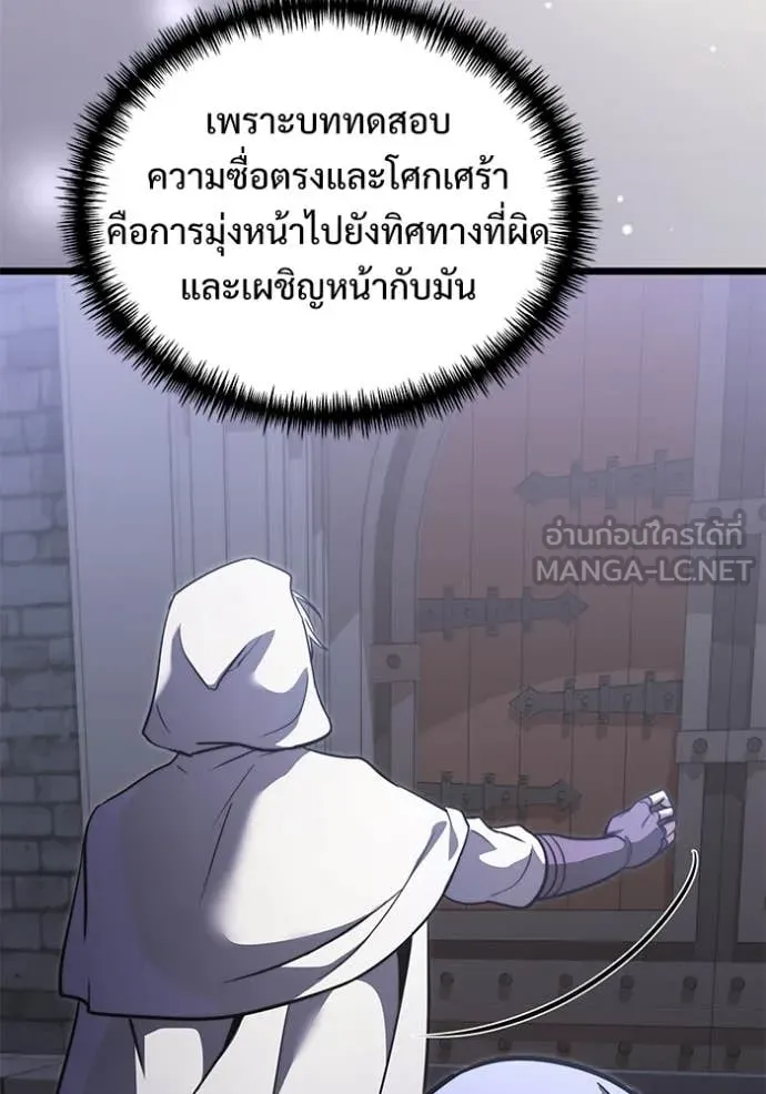 หน้า 80 จาก 196