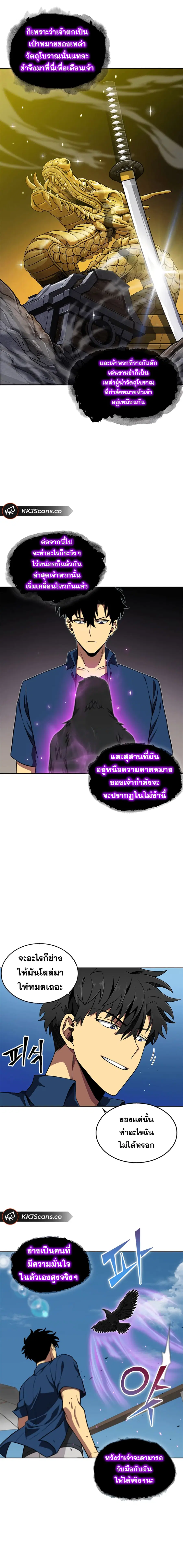 หน้า 10 จาก 17
