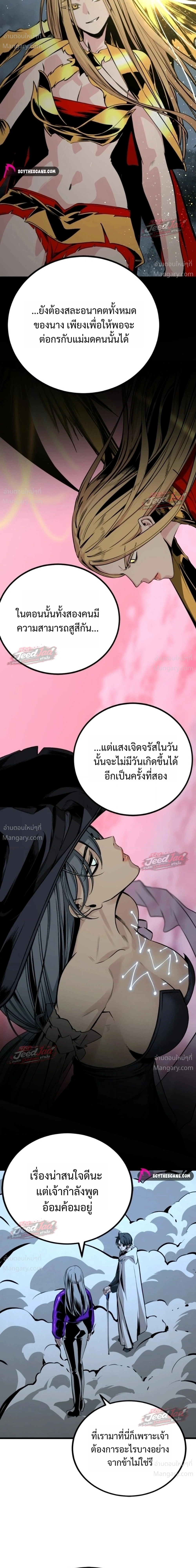 หน้า 29 จาก 43