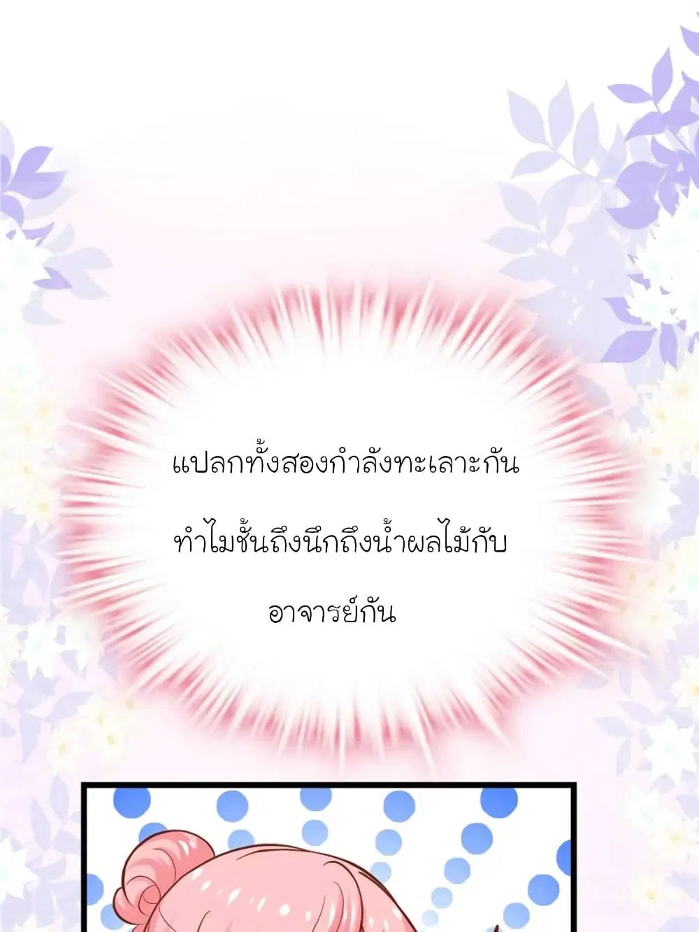 หน้า 54 จาก 83