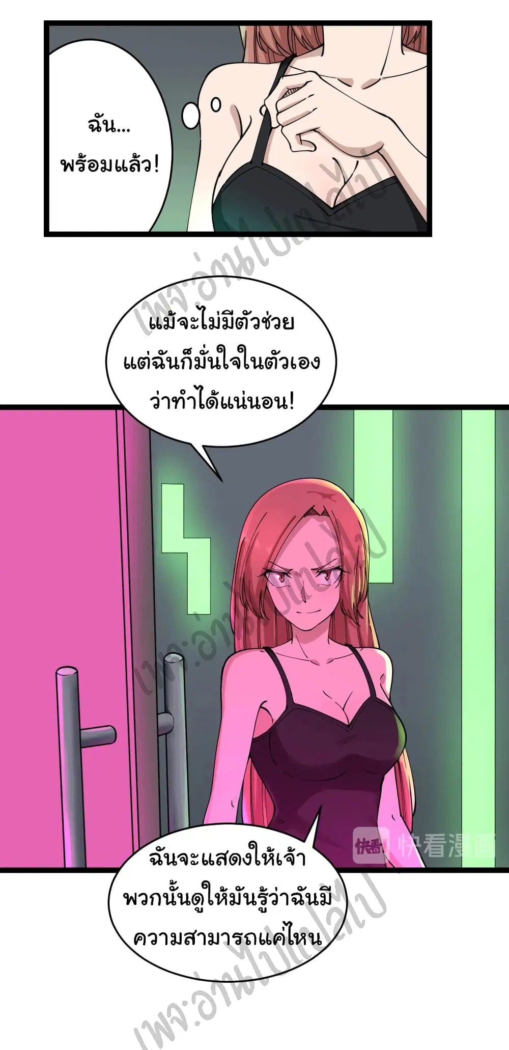 หน้า 3 จาก 35
