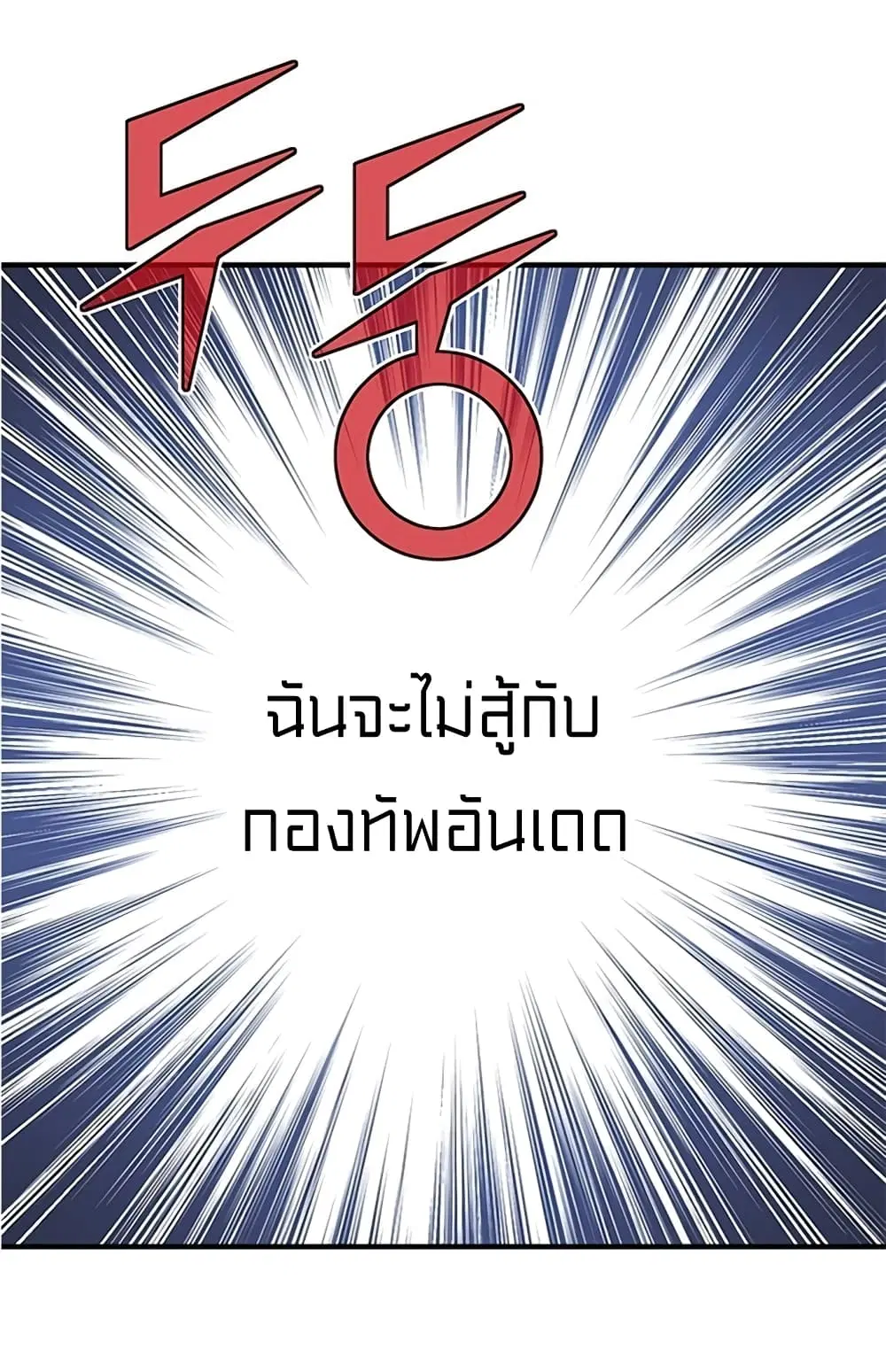 หน้า 43 จาก 76