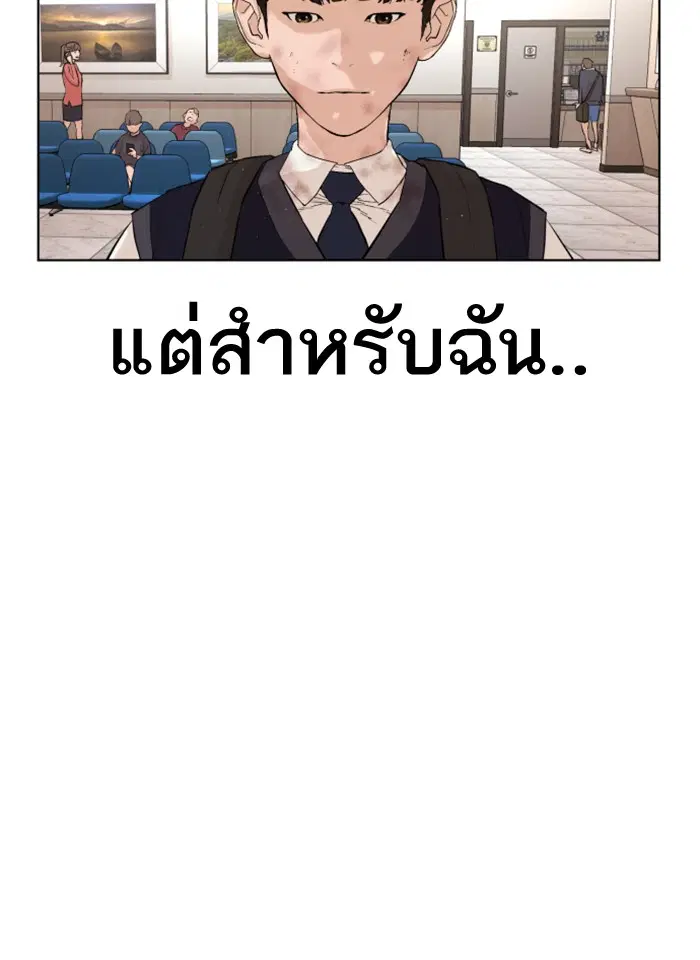 หน้า 109 จาก 301