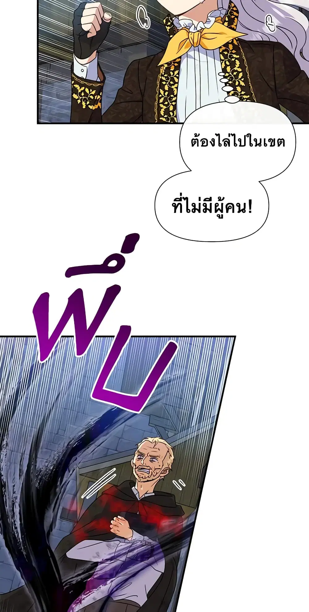 หน้า 16 จาก 48