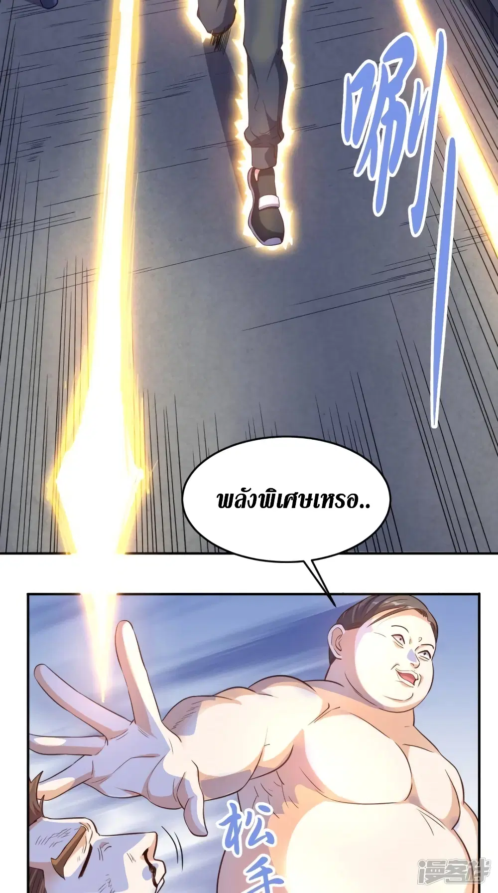 หน้า 5 จาก 39