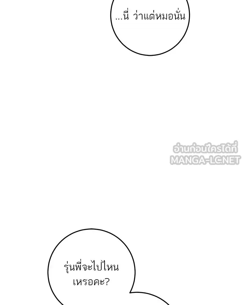 หน้า 177 จาก 195