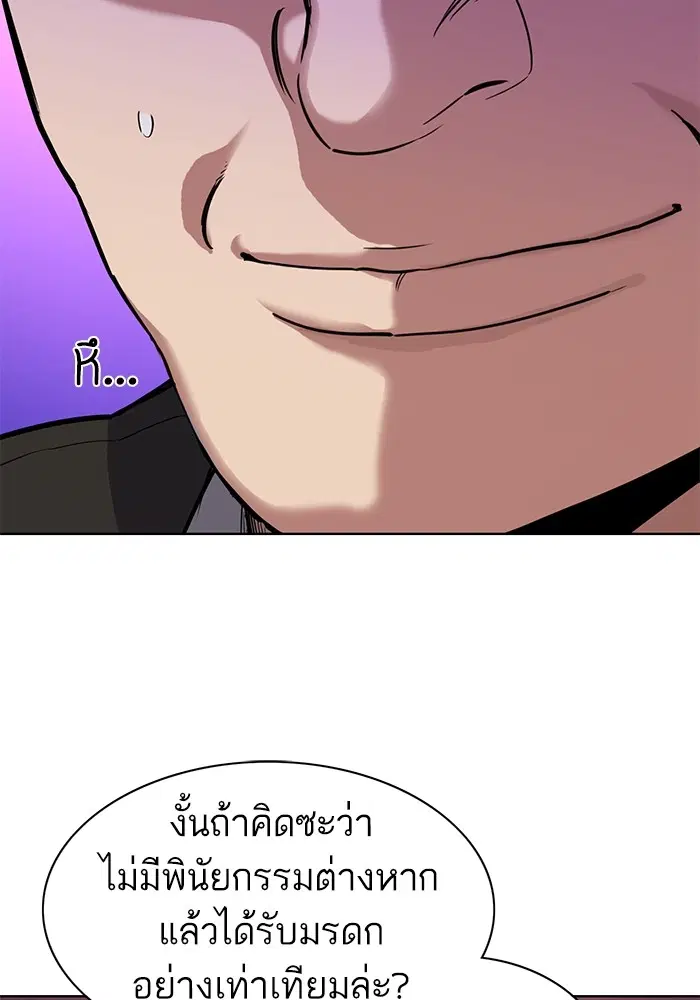 หน้า 28 จาก 131