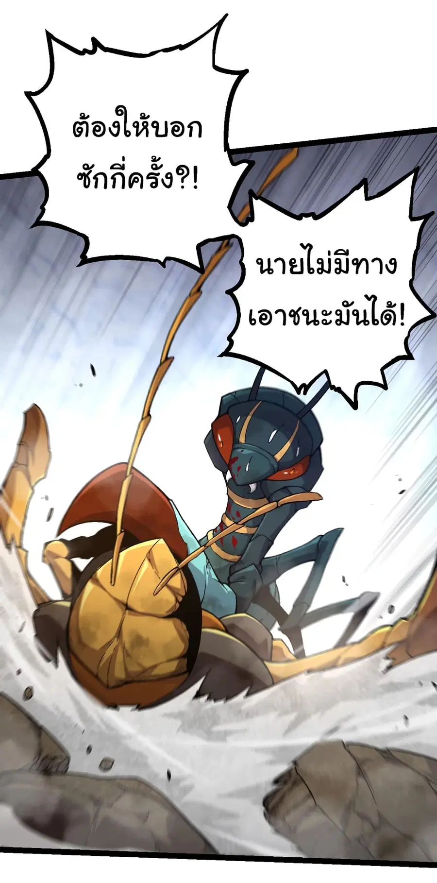 หน้า 7 จาก 52