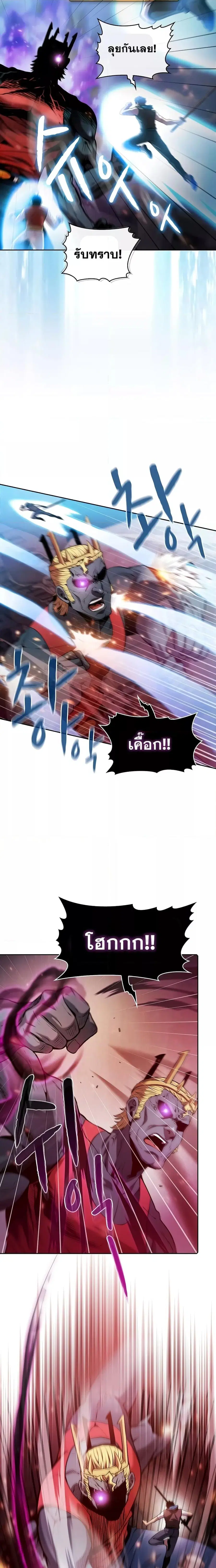 หน้า 8 จาก 21