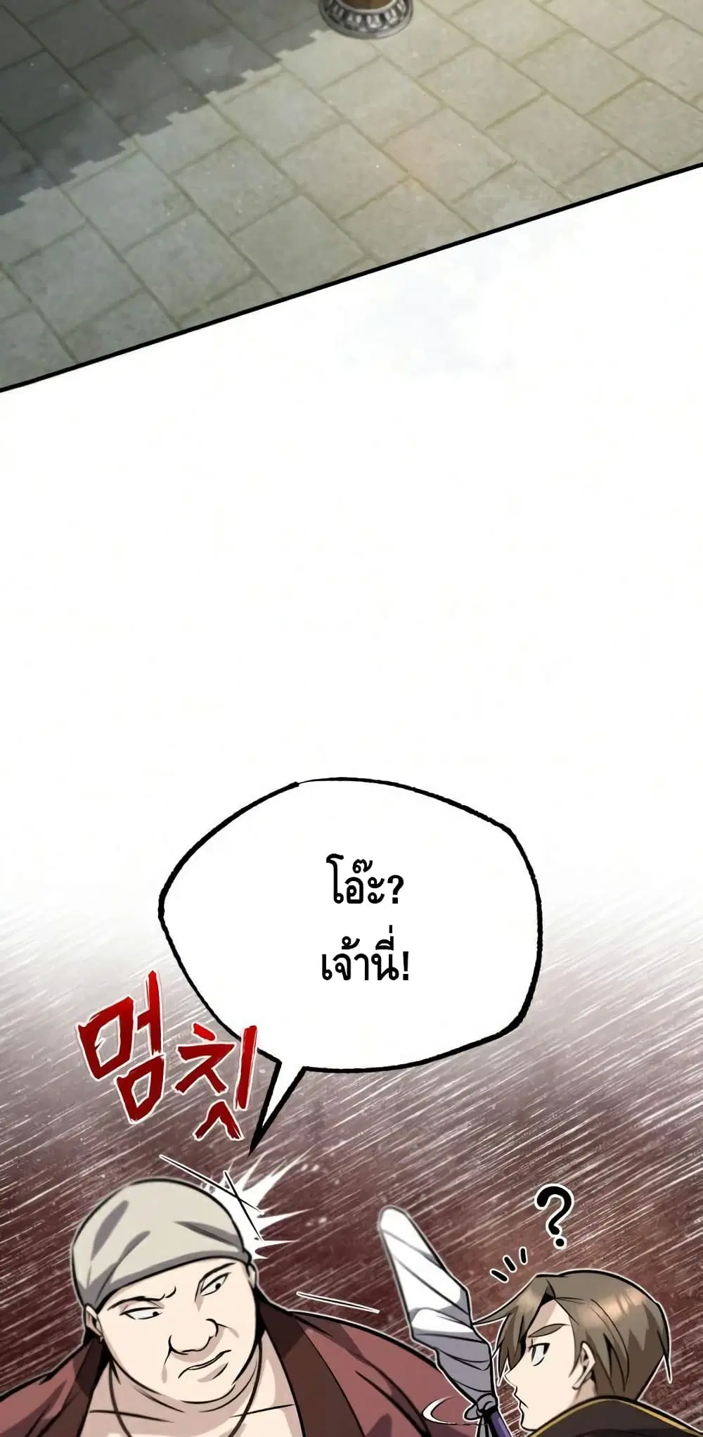 หน้า 58 จาก 102