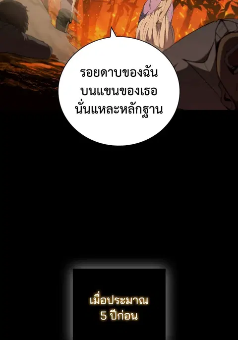 หน้า 86 จาก 115
