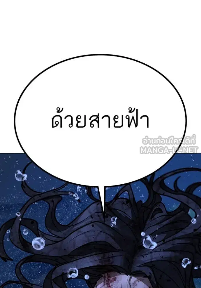 หน้า 104 จาก 217
