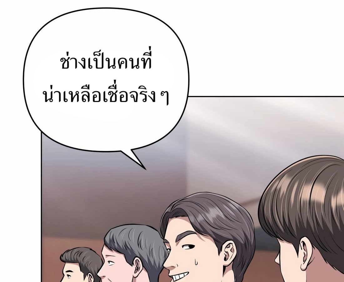 หน้า 99 จาก 224
