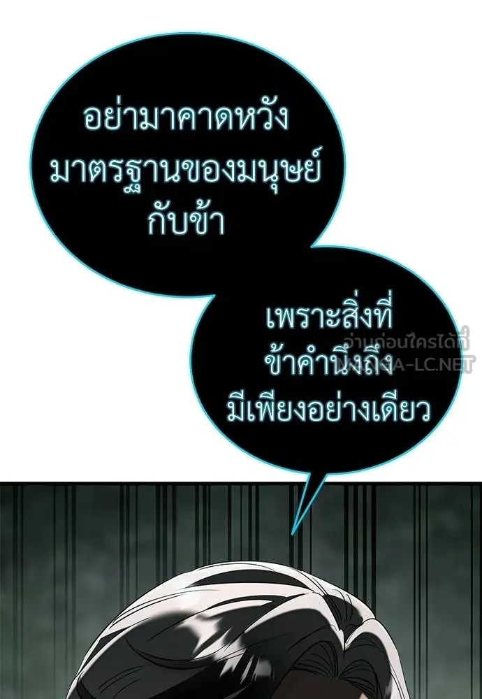 หน้า 172 จาก 188