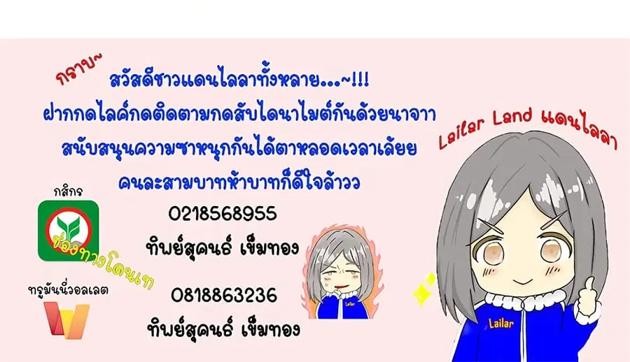 หน้า 47 จาก 47