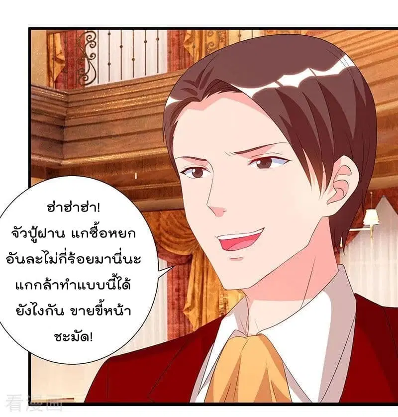 หน้า 13 จาก 30