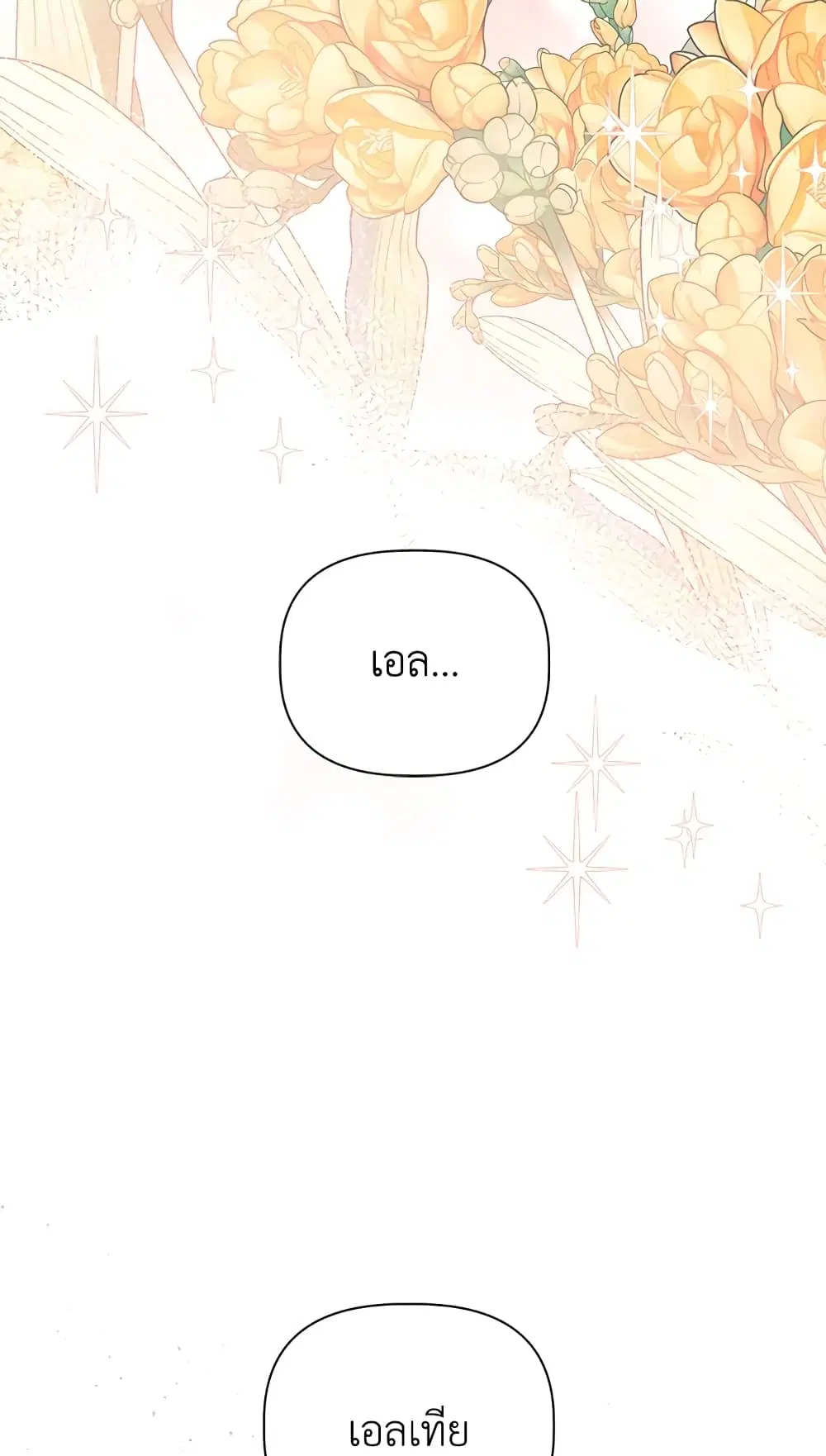 หน้า 62 จาก 72