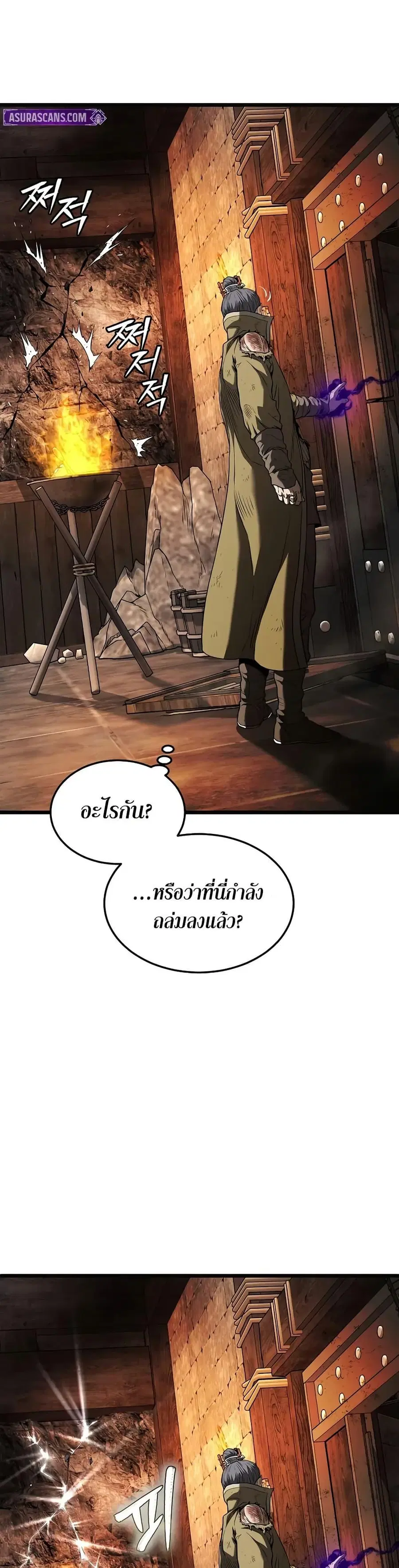 หน้า 18 จาก 50