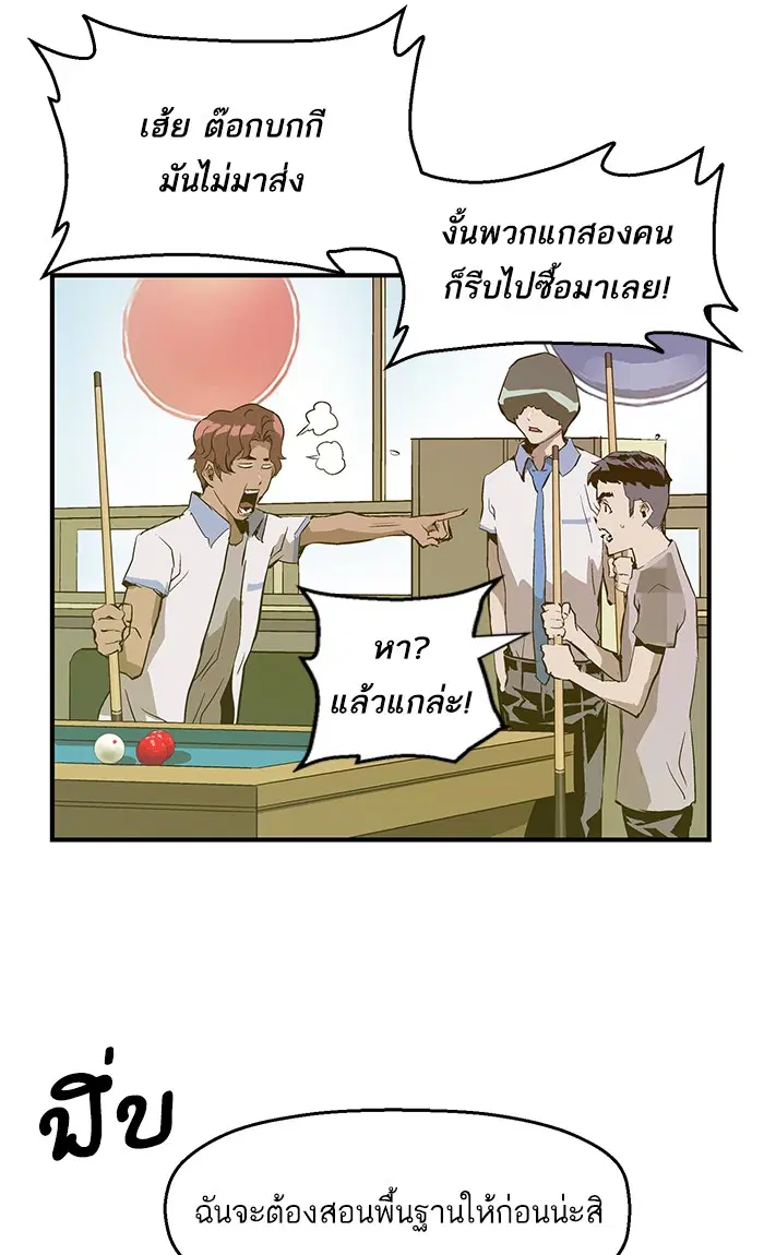 หน้า 68 จาก 84