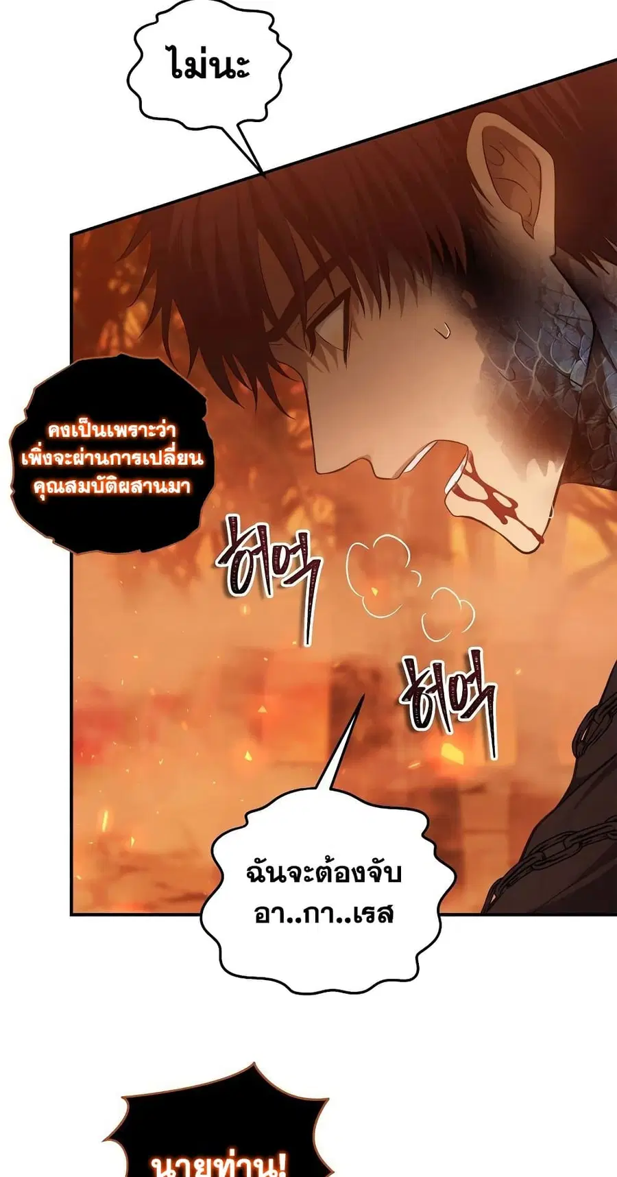 หน้า 56 จาก 61