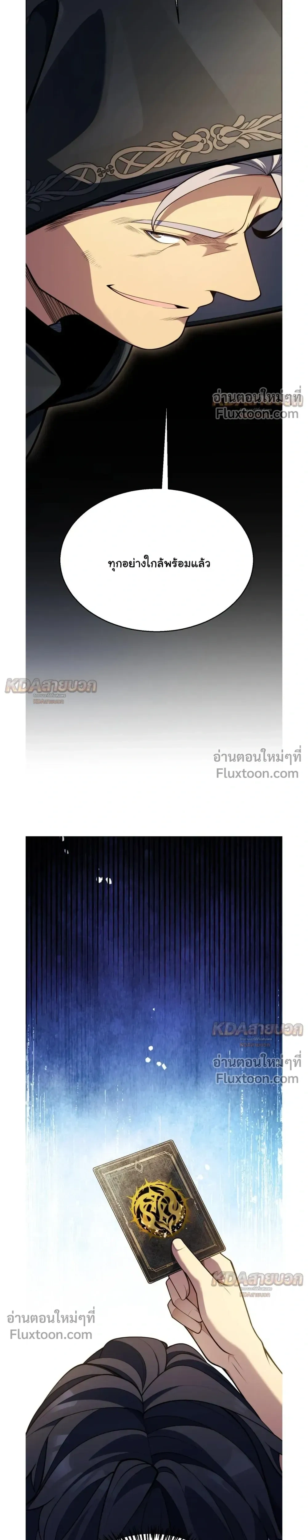 หน้า 15 จาก 21