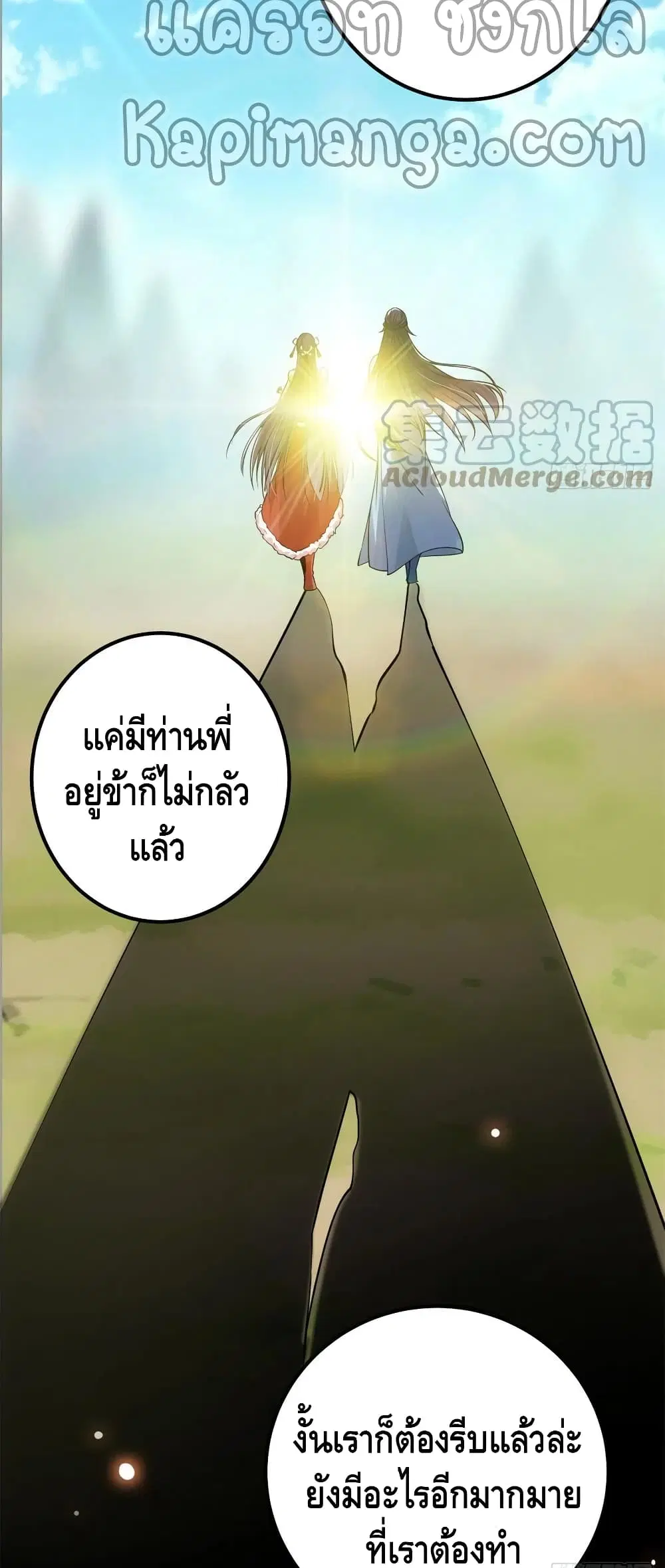 หน้า 27 จาก 32