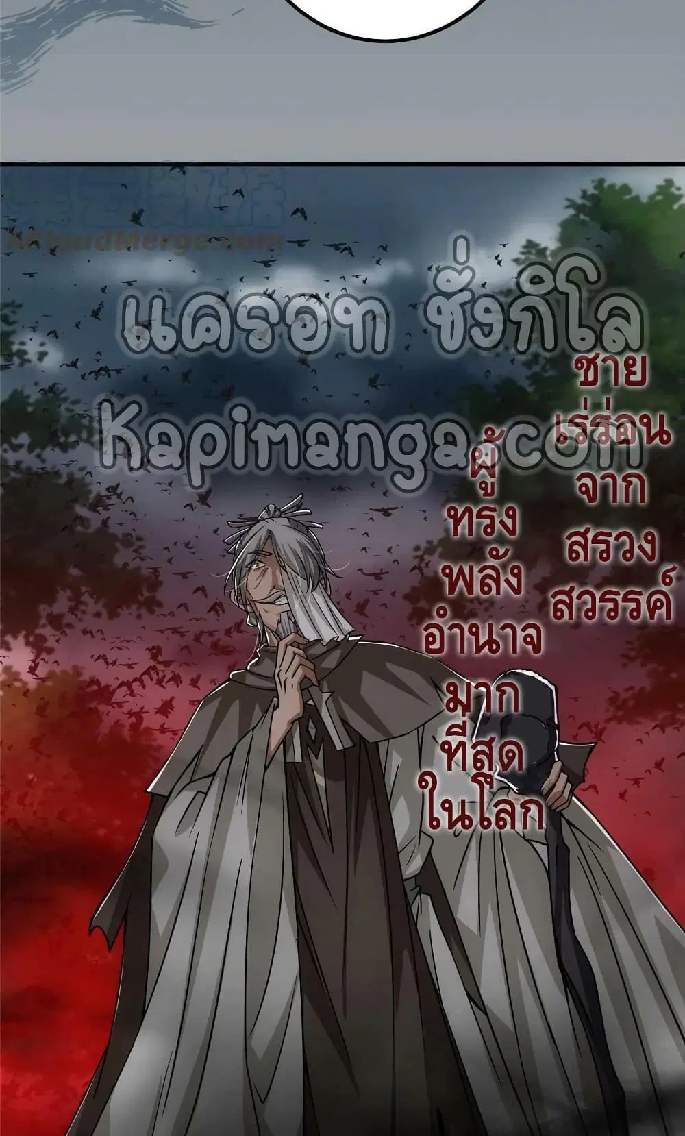หน้า 9 จาก 52