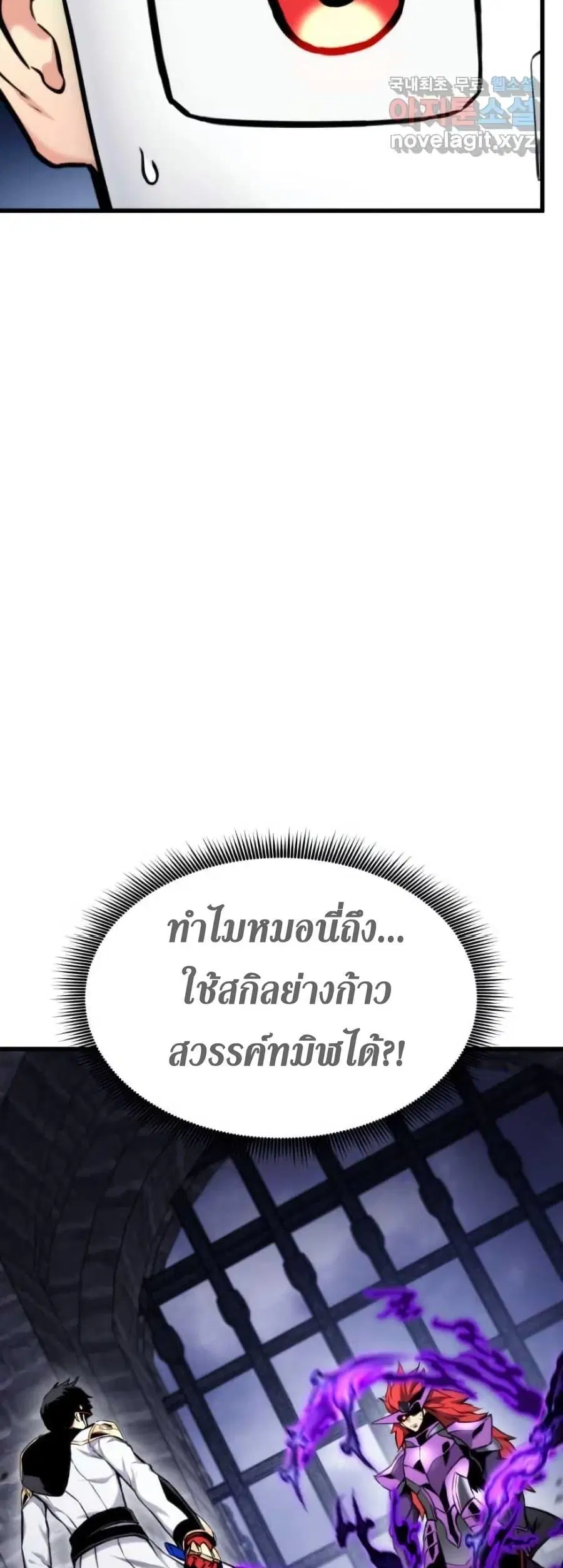 หน้า 3 จาก 81