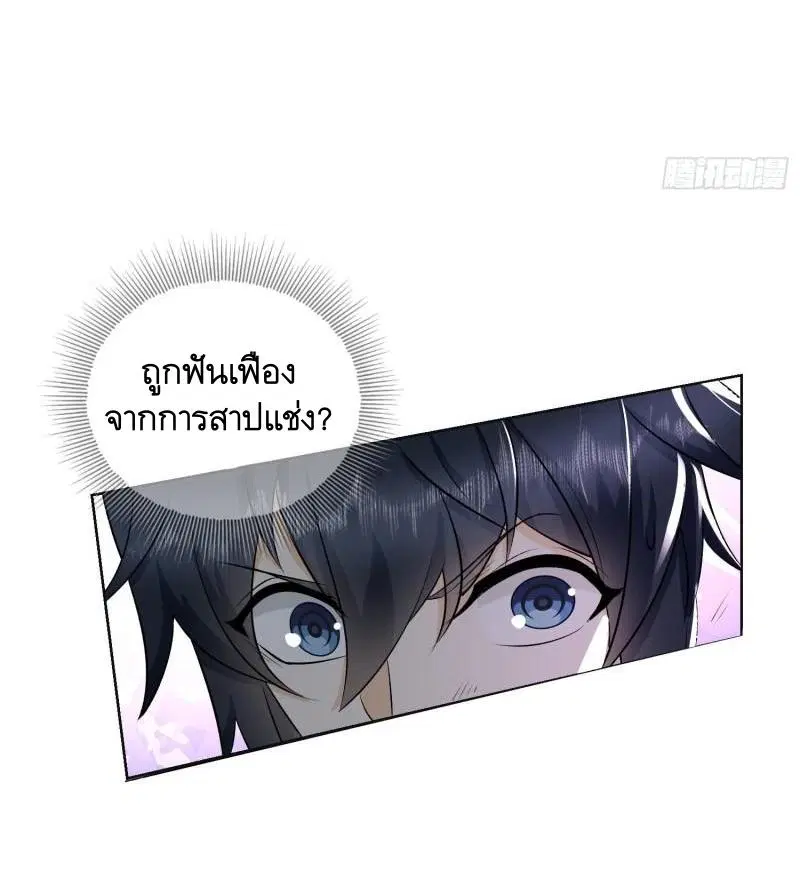หน้า 59 จาก 68