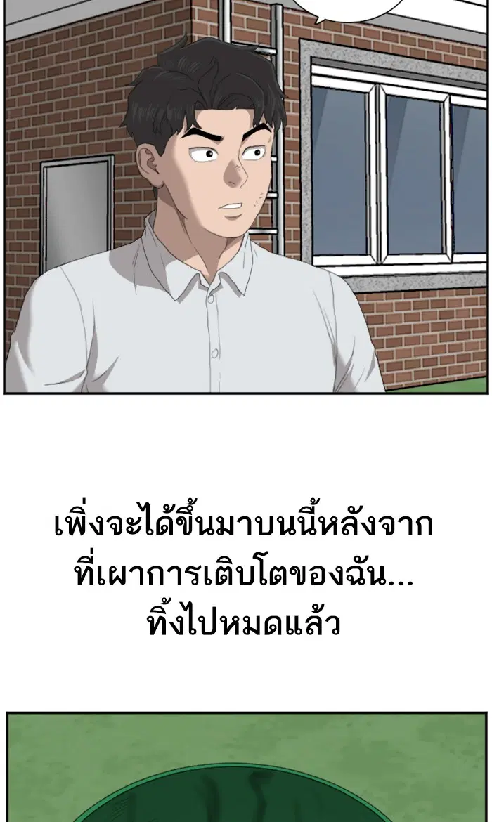 หน้า 43 จาก 115