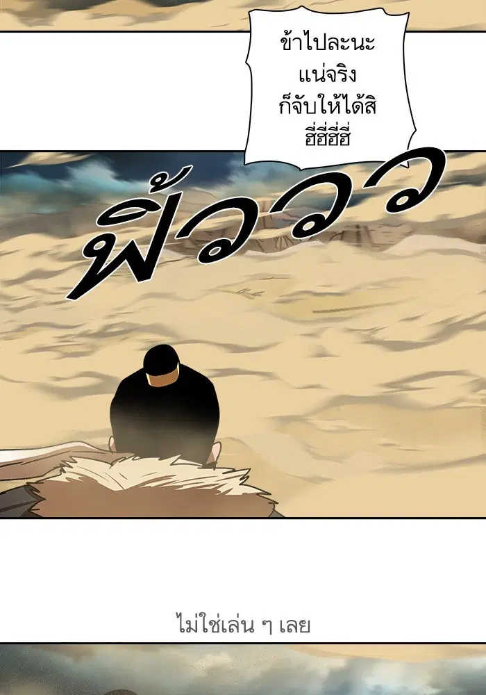 หน้า 56 จาก 76