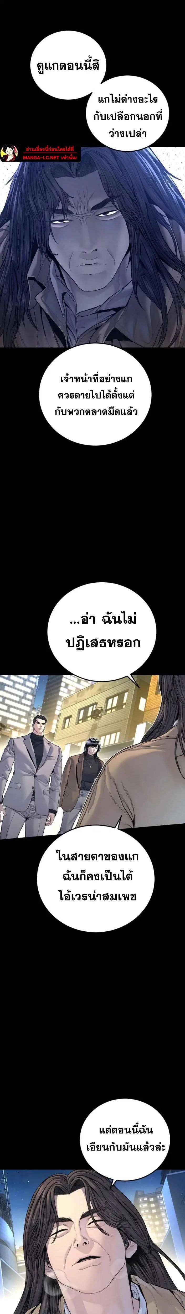 หน้า 2 จาก 51