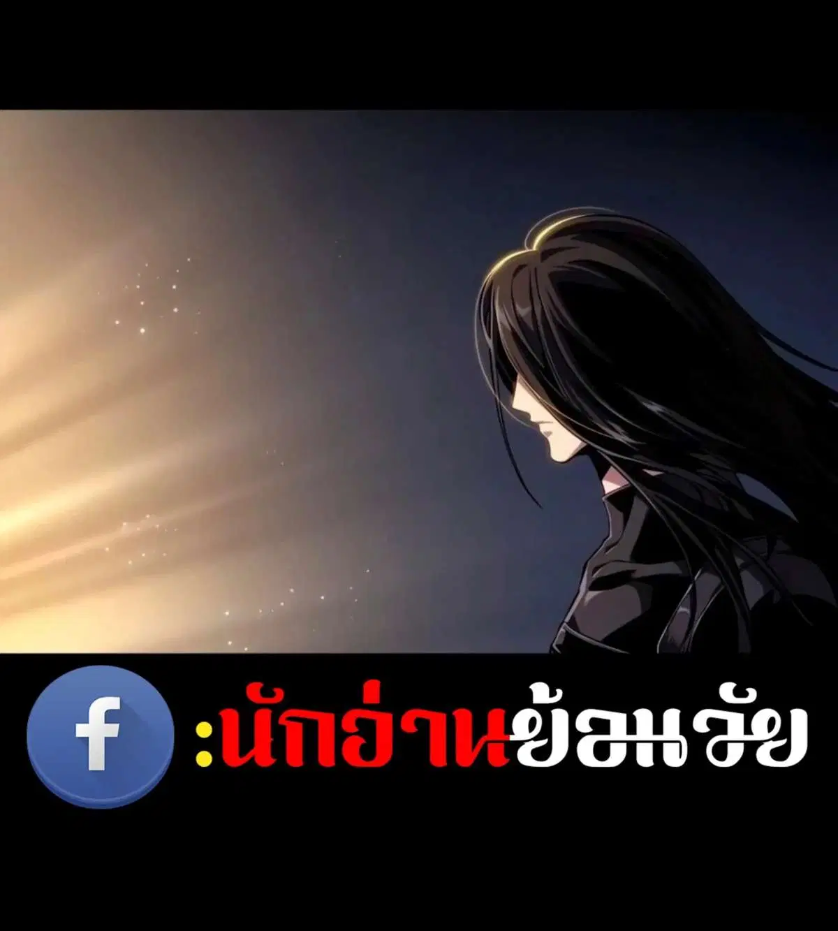 หน้า 93 จาก 197