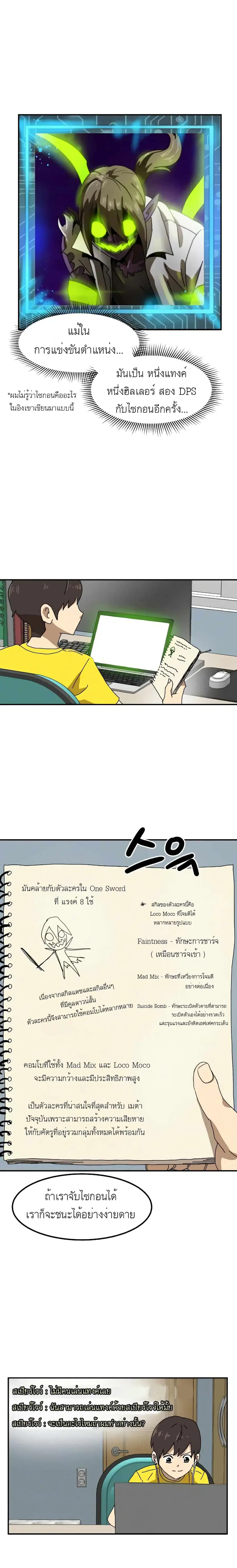 หน้า 1 จาก 31
