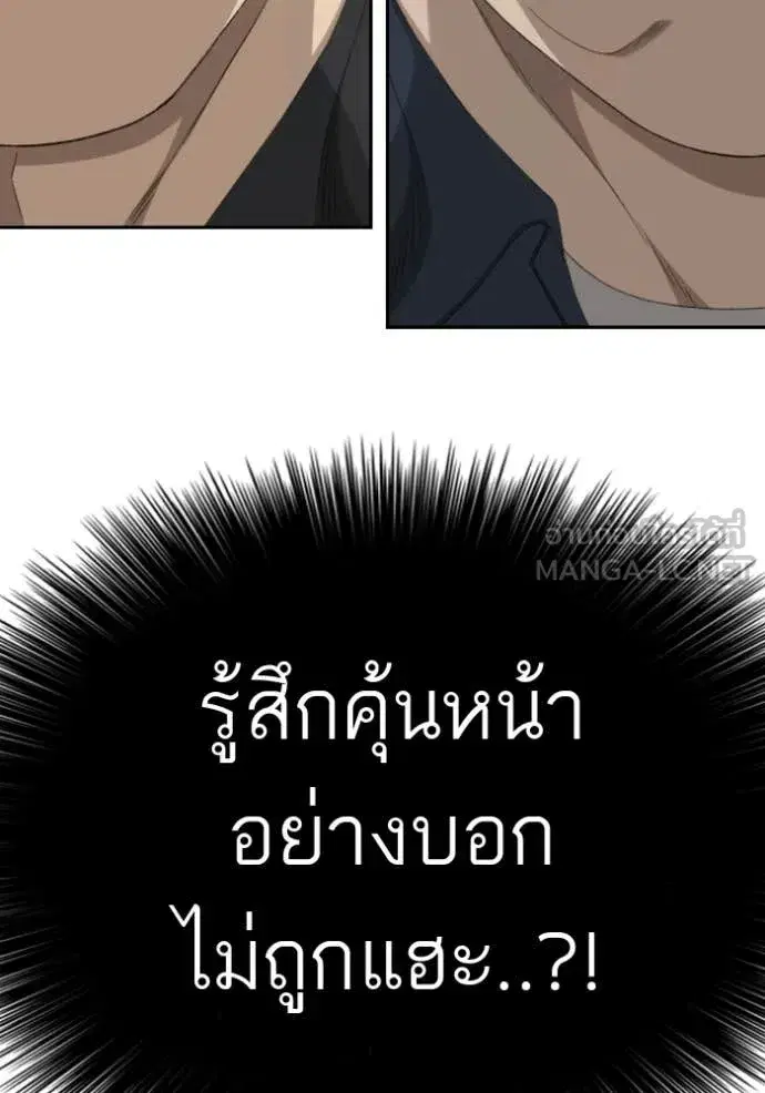 หน้า 6 จาก 145