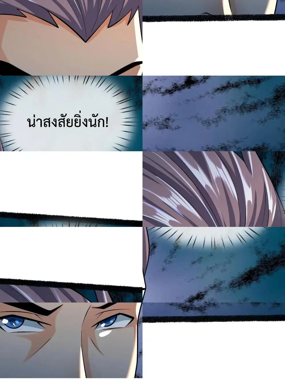 หน้า 6 จาก 8