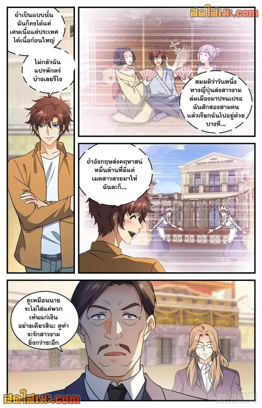 หน้า 8 จาก 14