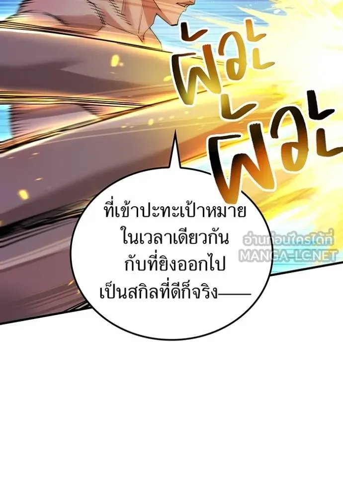 หน้า 73 จาก 172