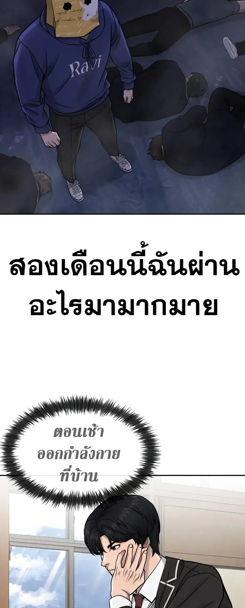 หน้า 11 จาก 62