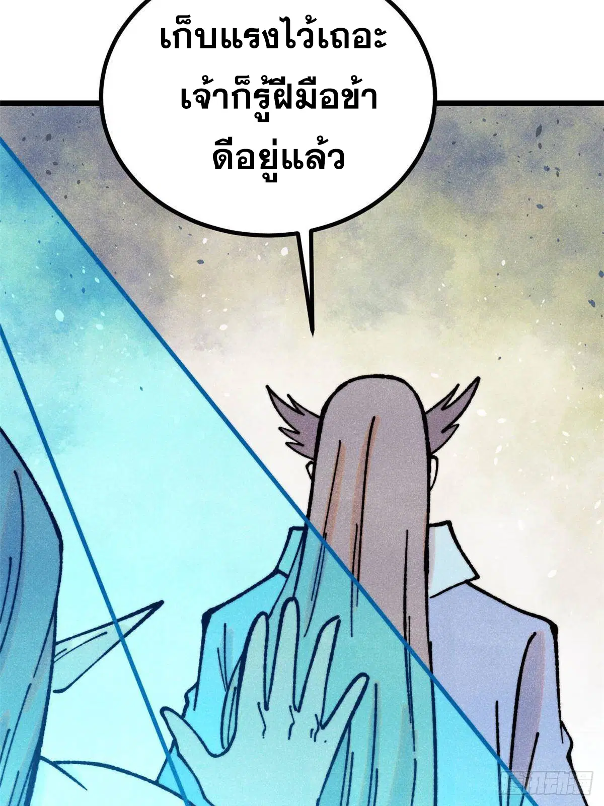 หน้า 36 จาก 77