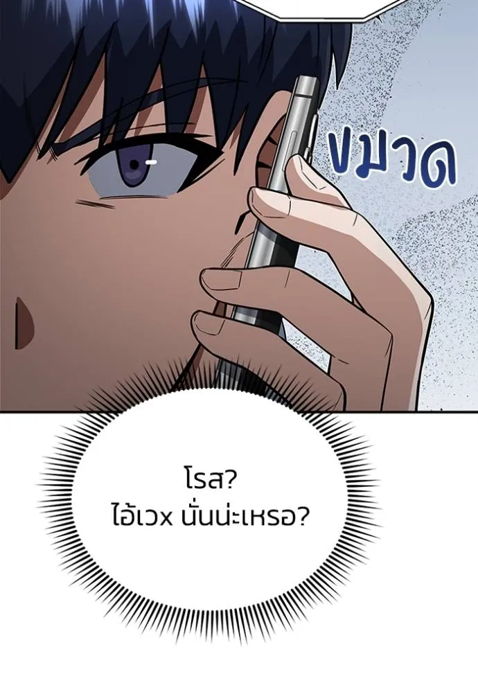 หน้า 118 จาก 130