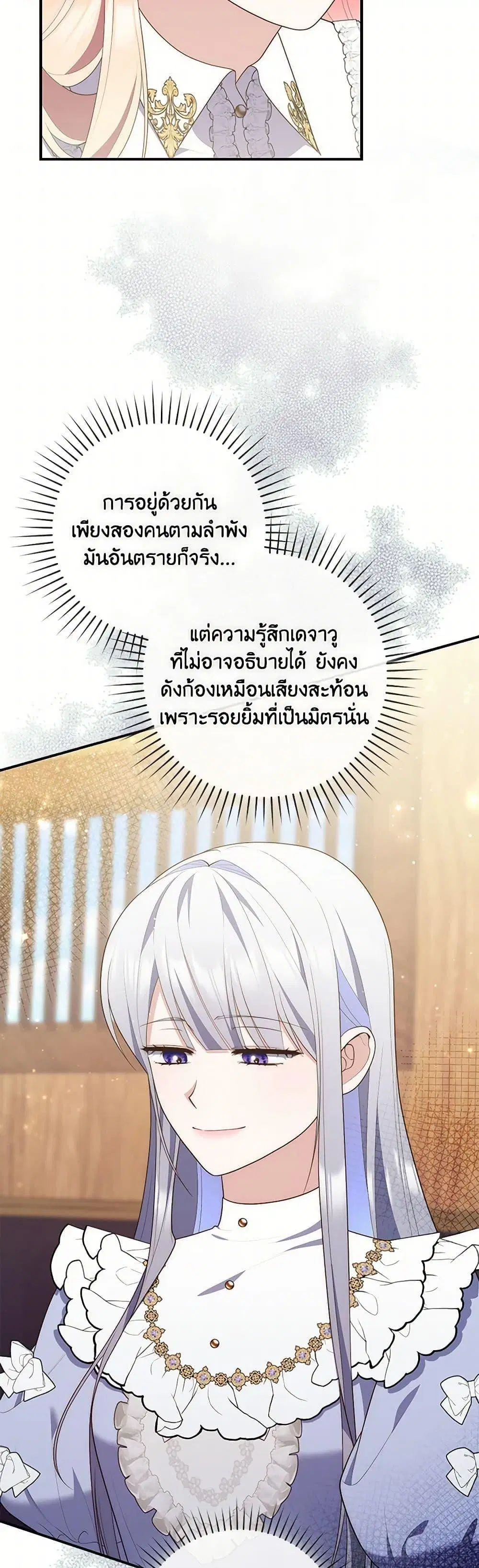 หน้า 3 จาก 50