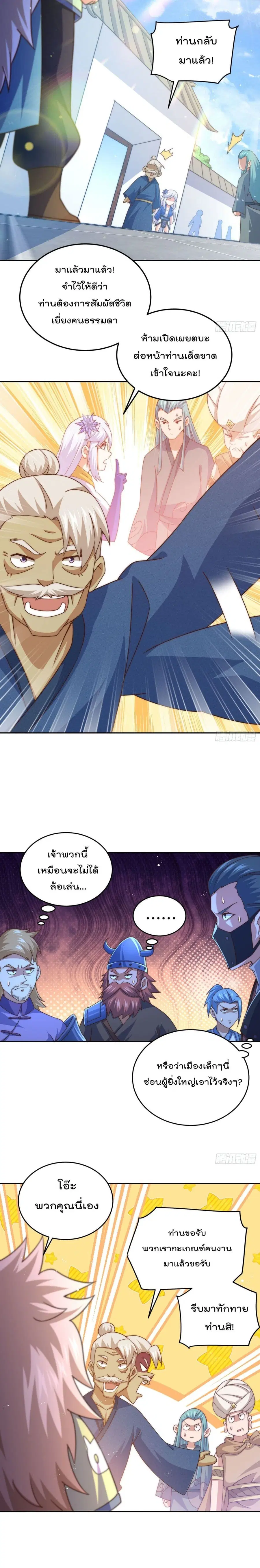 หน้า 9 จาก 22