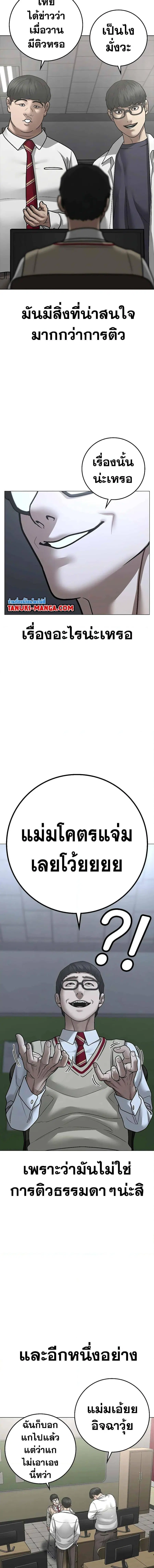 หน้า 15 จาก 30