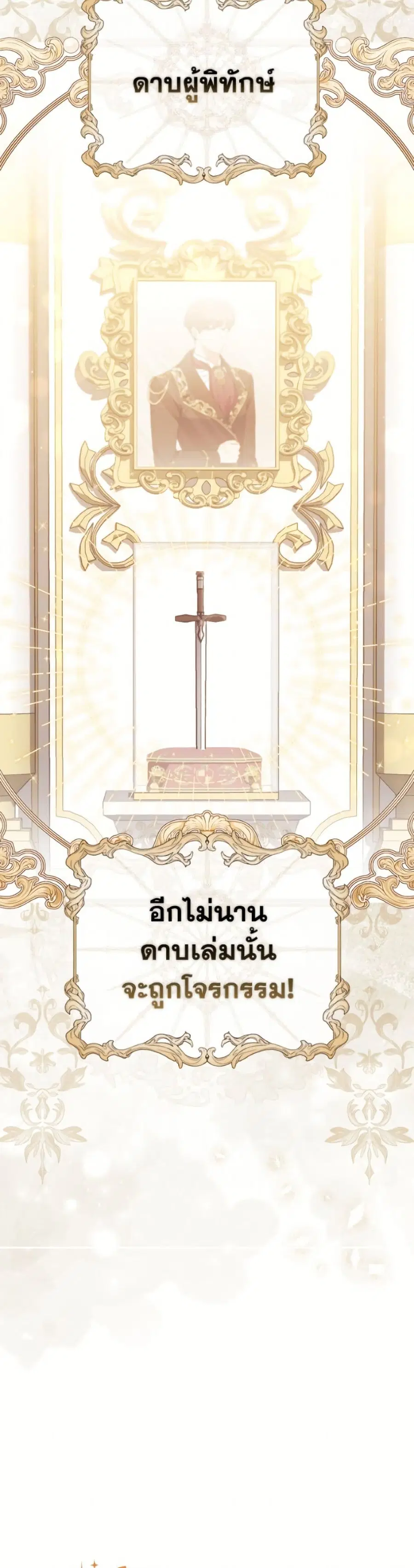 หน้า 26 จาก 52