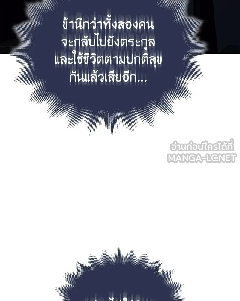 หน้า 126 จาก 234