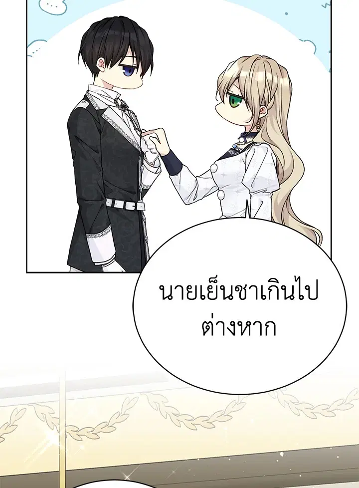หน้า 98 จาก 111