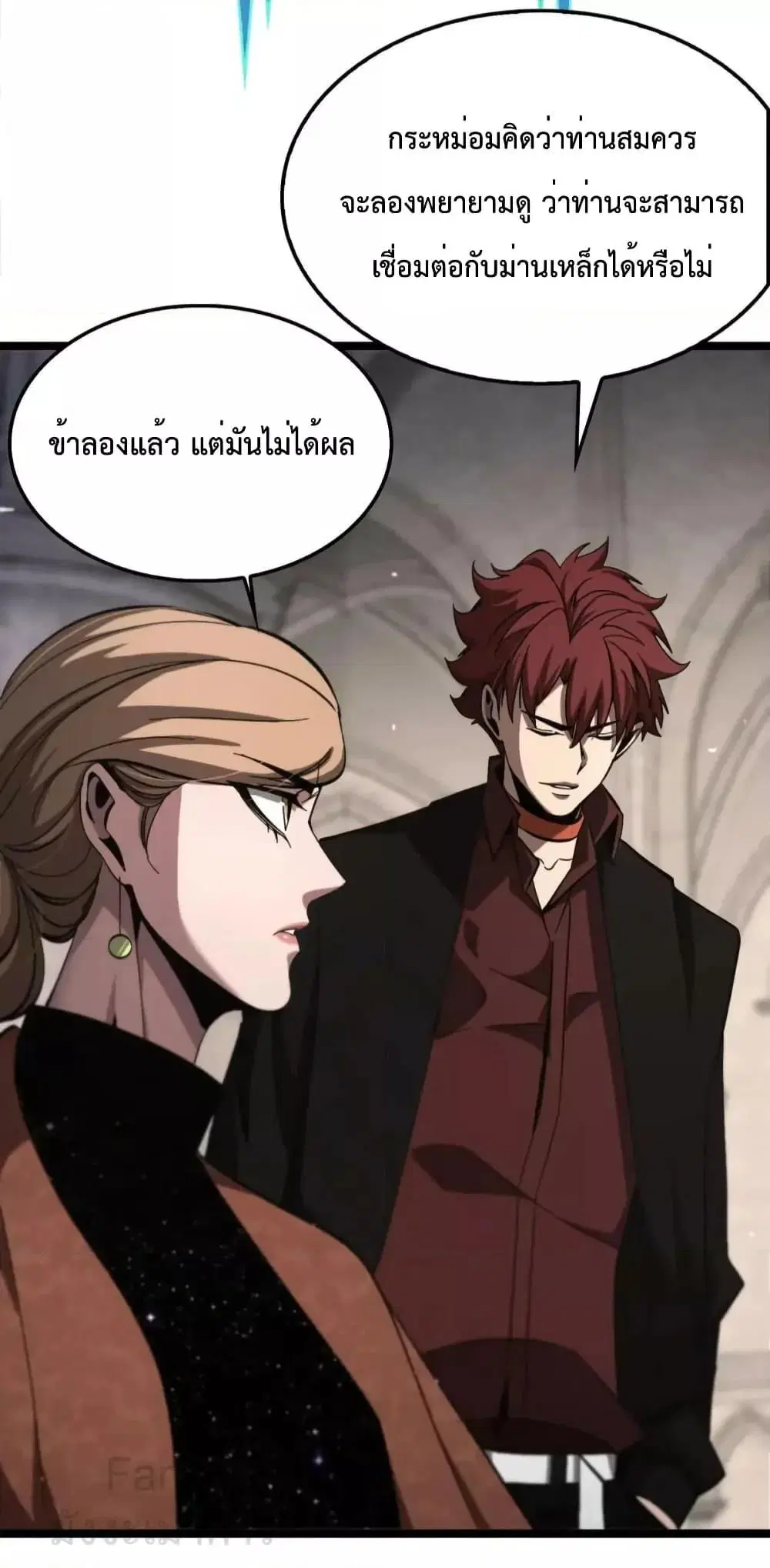 หน้า 8 จาก 47